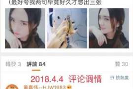 扎兰屯调查公司：非婚生子女与婚生子女的法律地位是同等吗